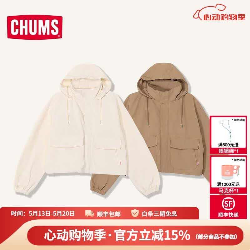 CHUMS洽洽鸟女士夹克户外运动休闲短款风衣复古夹克外套春季CH18-1369 白色CH18-1369-W004 L CHUMS洽洽鸟女士夹克户外运动休闲短款风衣复古夹克外套春季CH18-1369 白色CH18-1369-W004 L