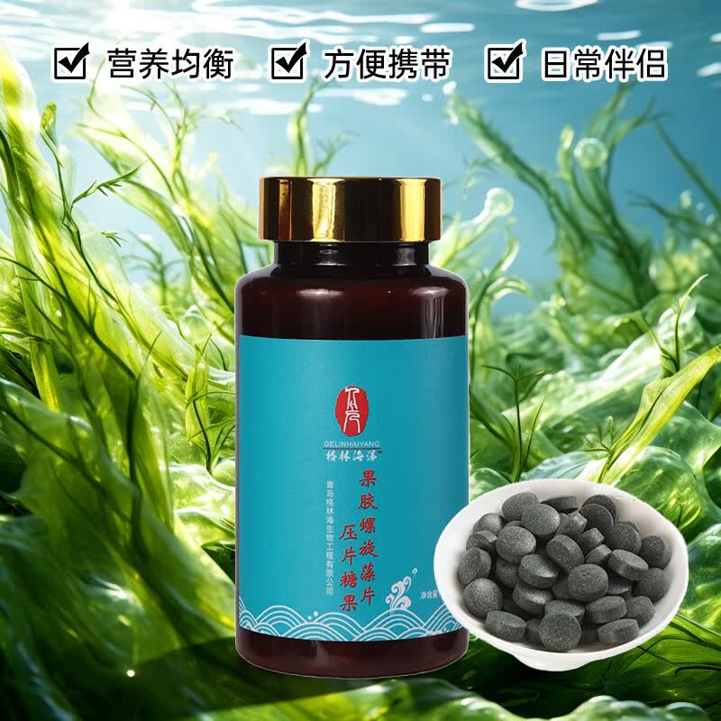 格林海洋果胶螺旋藻片压片糖果营养膳食补充剂均衡免疫力便携装健康食品 100片*1瓶
