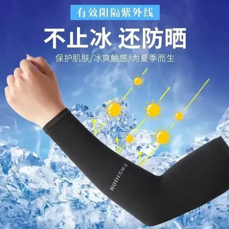 商务防晒袖冰袖低调纯色通勤开车上班得体遮阳袖套手套简约 随机款-1只 拍2发一双