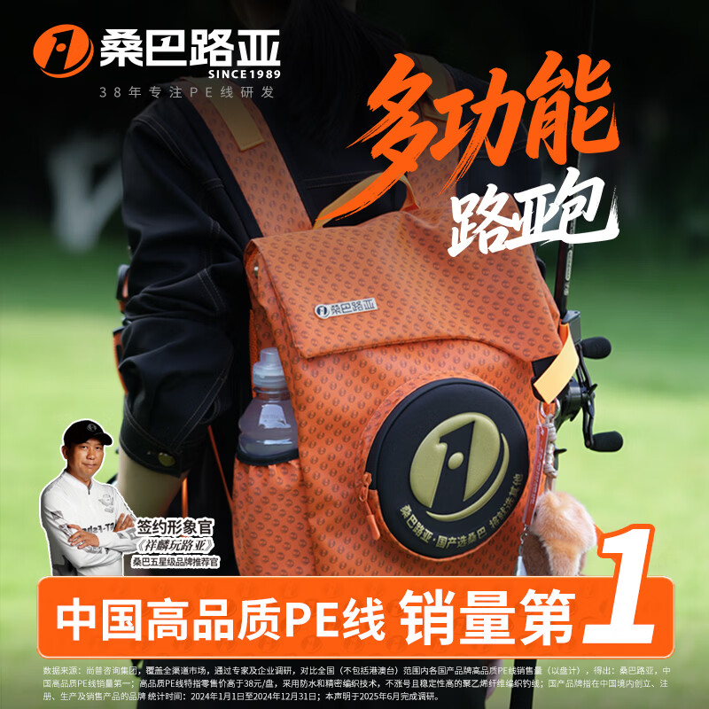 ZUKIBO桑巴路亚双肩背包户外钓鱼装备多功能渔具包大容量单肩包防水耐磨 桑巴焕新背包-多功能一体