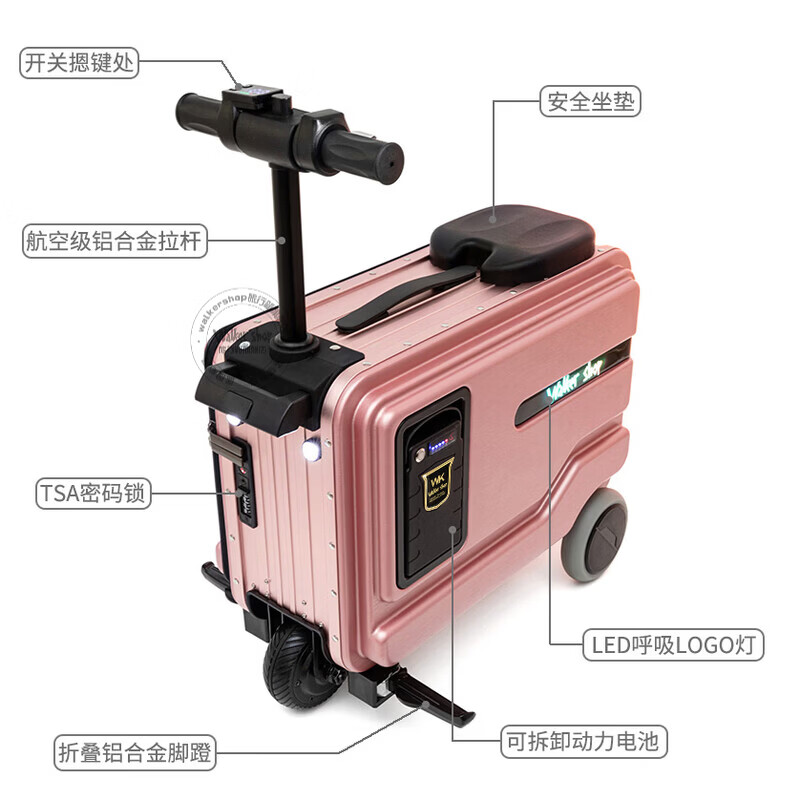 Walker Shop 【2026新款】电动行李箱可骑行大容量智能代步登机拉杆旅行箱 茱萸粉 豪华版【2块电池/24km】 20英寸 可登机(直接带上飞机座舱)
