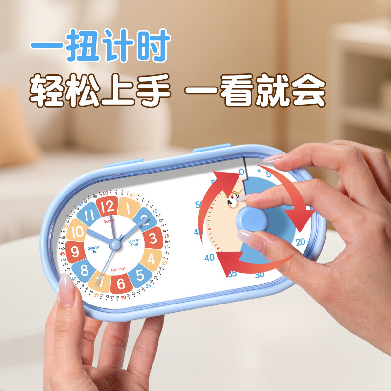 康巴丝(Compas)康巴丝学生自律神器双拼卡通计时器学习氛围提升大音量计时提醒器 康巴丝双拼卡通计时器-蓝色 无规格