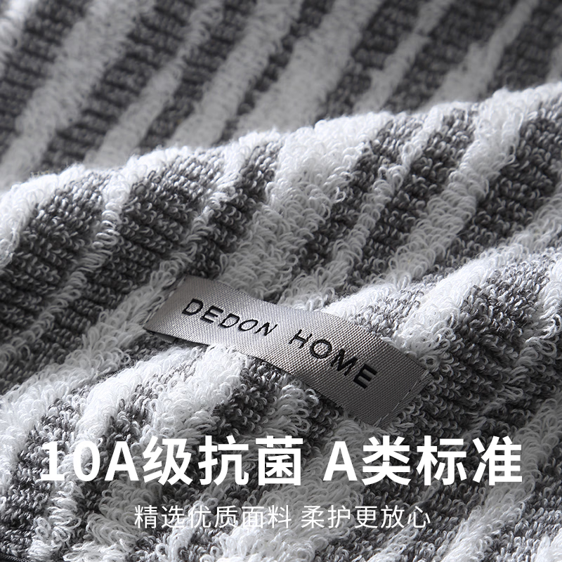 享太太10A抗菌毛巾纯棉家用洗脸大人男女高密柔软全棉厚吸水不掉毛面巾 毛巾2条装：黄色+灰色【柔软亲肤吸水】 150g 74cm*34cm