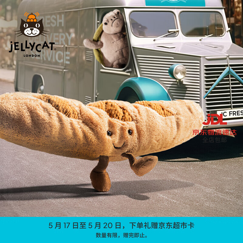 Jellycat趣味法棍面包玩偶安抚食物可爱陪伴毛绒娃娃送礼520礼物 趣味法棍面包 Medium