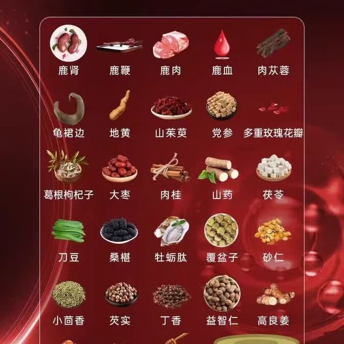 国药甄选全新未拆封 国药甄选梅花鹿宝丸 一罐装 正品保证,一罐两粒
