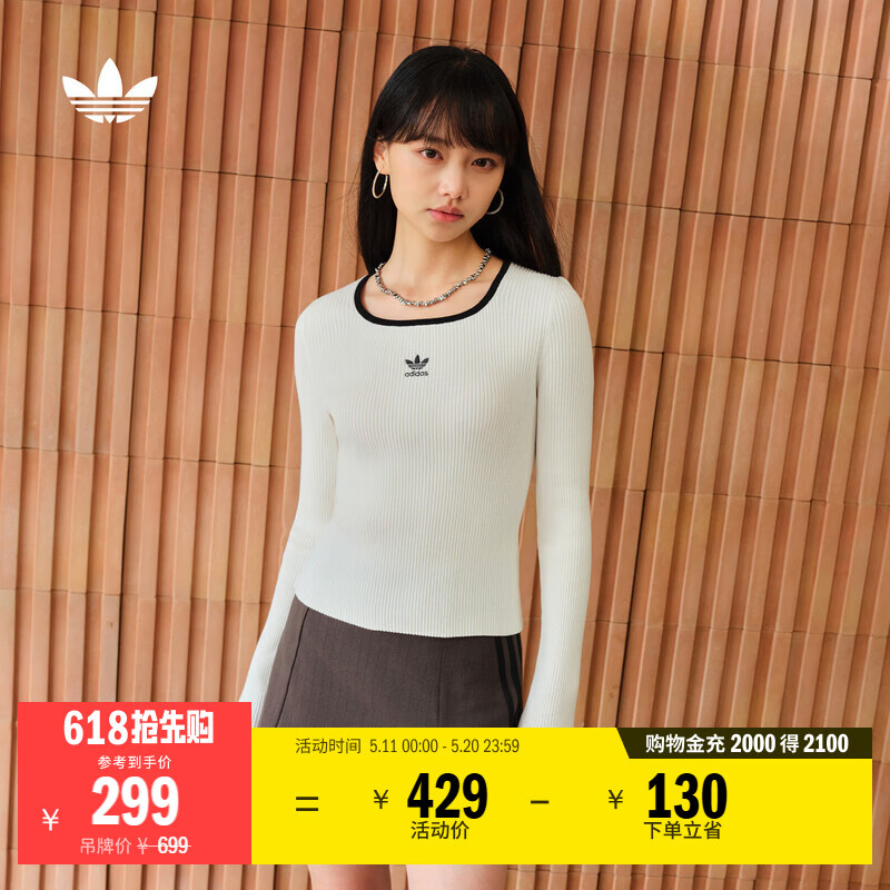 adidas adicolor经典复古紧身方领针织套头衫阿迪达斯官方三叶草 汉玉白   L  