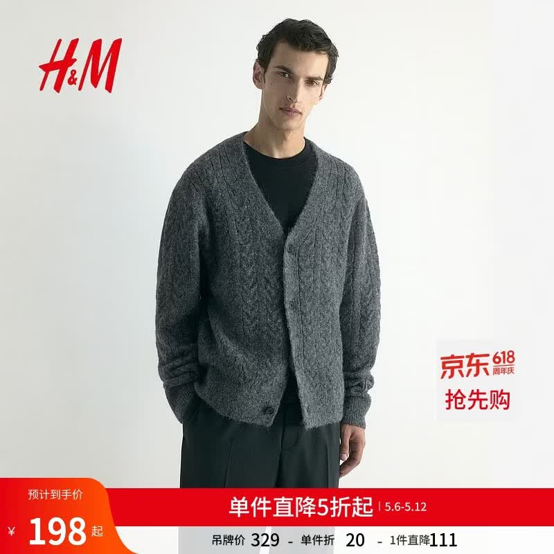 H&amp;M男装女装针织衫冬新款宽松羊毛混保暖情侣装开衫1303621 混深灰色 XS 165/84
