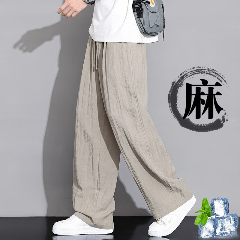 啄木鸟亚麻休闲裤男2026新款夏季天丝薄款速干运动裤男士宽松直筒冰丝裤 2540浅灰 L /120-150斤