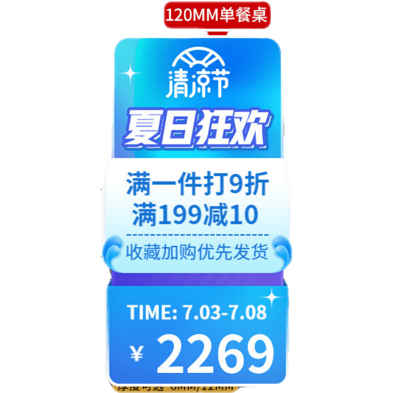 苏购 轻奢岩板实木餐桌组合家用小户型伸缩现代简约可折叠饭桌椅子 【12mm岩板】1.2米  1桌6椅 颜色纹理备注