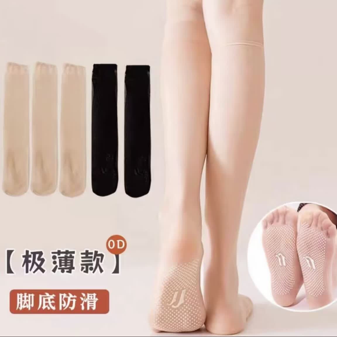 10双装【小腿袜】防滑超薄无痕中筒丝袜女长筒袜子自然隐形透明色 【10双】5肤+5黑 均码 【35-41】
