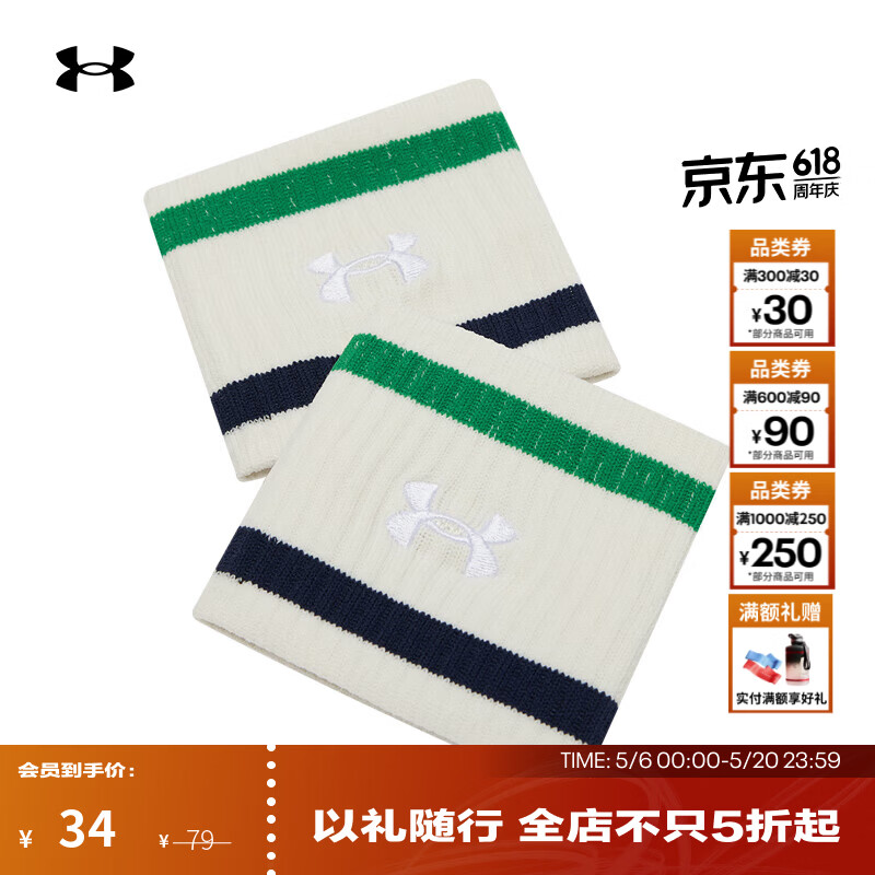 安德玛（Under Armour）春夏男女情侣毛圈布训练运动腕带1389939 石英白115 均码