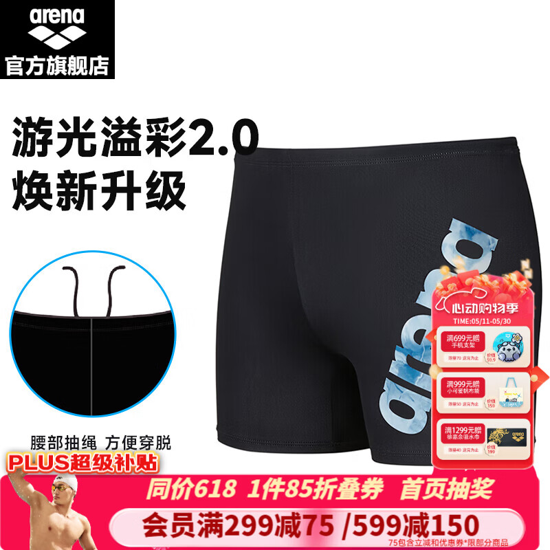 阿瑞娜（arena）男士平角泳裤长袖泳衣专业训练舒适高弹时尚冲浪游泳装 平角泳裤5704（BKBU) 4XL