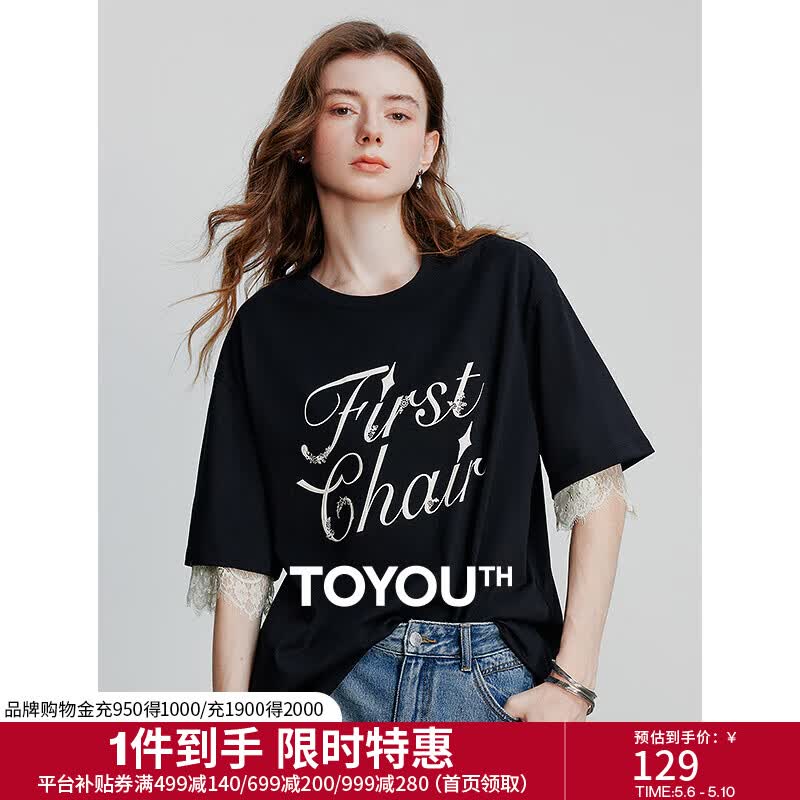 初语立体字母圆领T恤女2025夏季新款拼接蕾丝短袖宽松棉质上衣 黑色 L