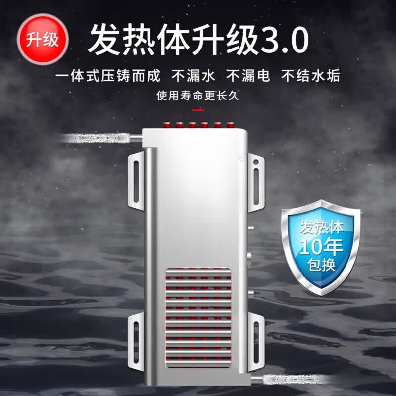 美的多采即热式电热水器【上门安装】家用小型恒温速热卫生间过水热洗澡专用免储水恒温速热大功率 7800W 白色 漏电保护+变频恒温 师傅上门包安装(送十年质保)