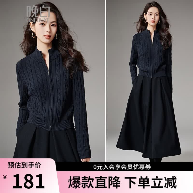 晚白【新品】2026春款复古时尚外套干练利落百搭短针织开衫女 深蓝色 S