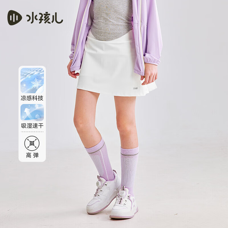 水孩儿（SOUHAIT）女童凉感防晒短裙2025夏季新款儿童百褶裙百搭裙子 本白SHSXGD01CE538W02 160