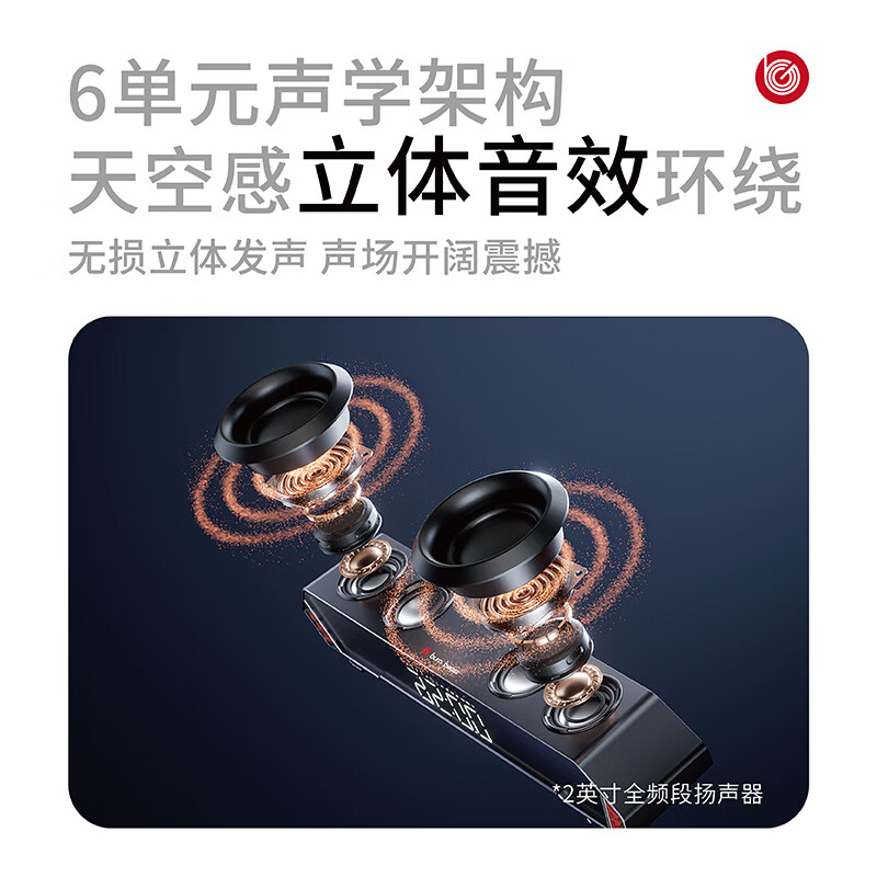 BURN BEAST【德国电竞】柏林电竞之声电脑音响 镜面时钟闹钟设计 高保真重低音游戏影音桌面蓝牙有线台式音箱 黑豹 D9 标准版(机械黑)游戏听声辨位