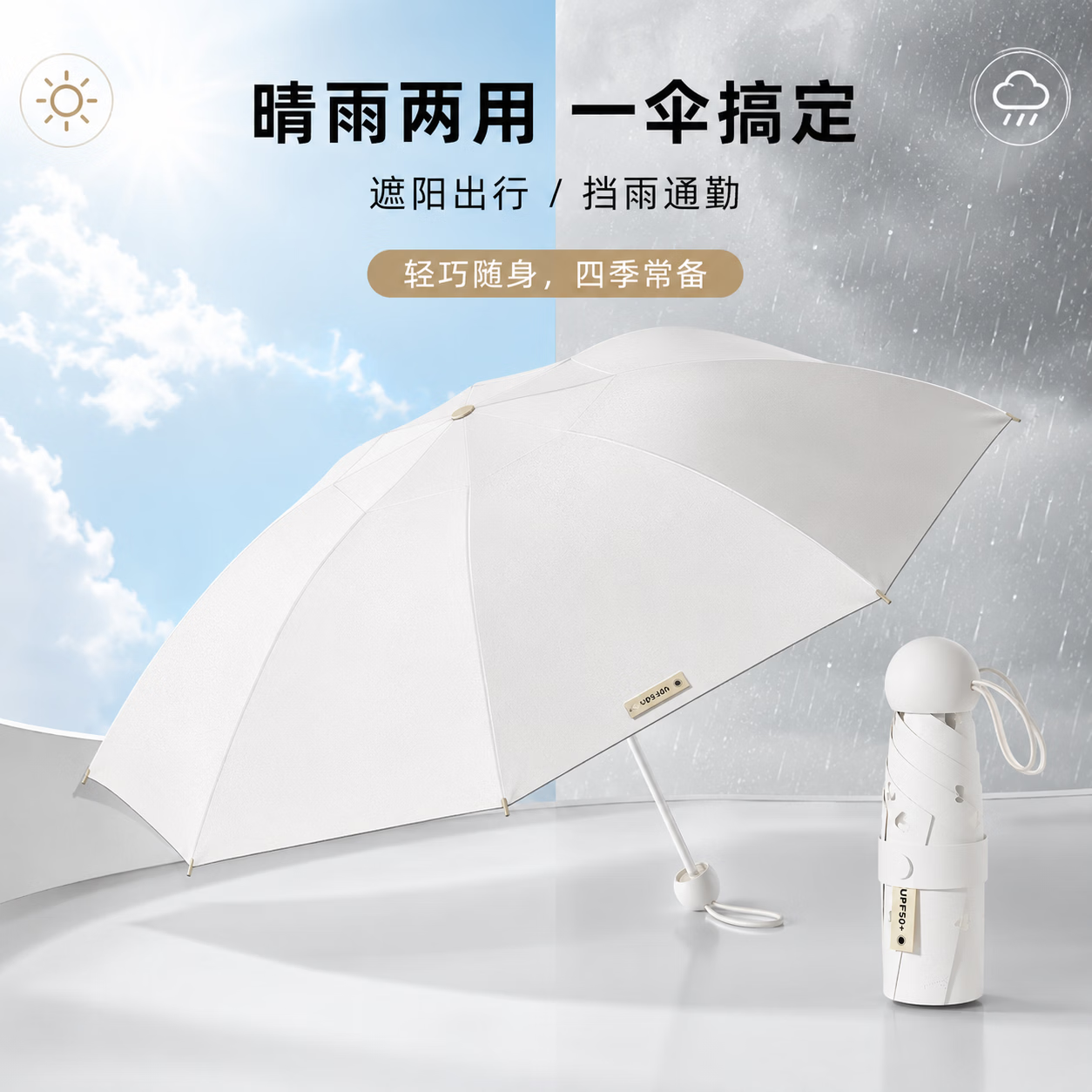 勋阳宇乐烫金胶囊伞太阳伞防晒防紫外线遮阳雨伞女迷你五折黑胶防晒伞 【透明水晶盒】樱花粉 【烫金雪花-upf50+】