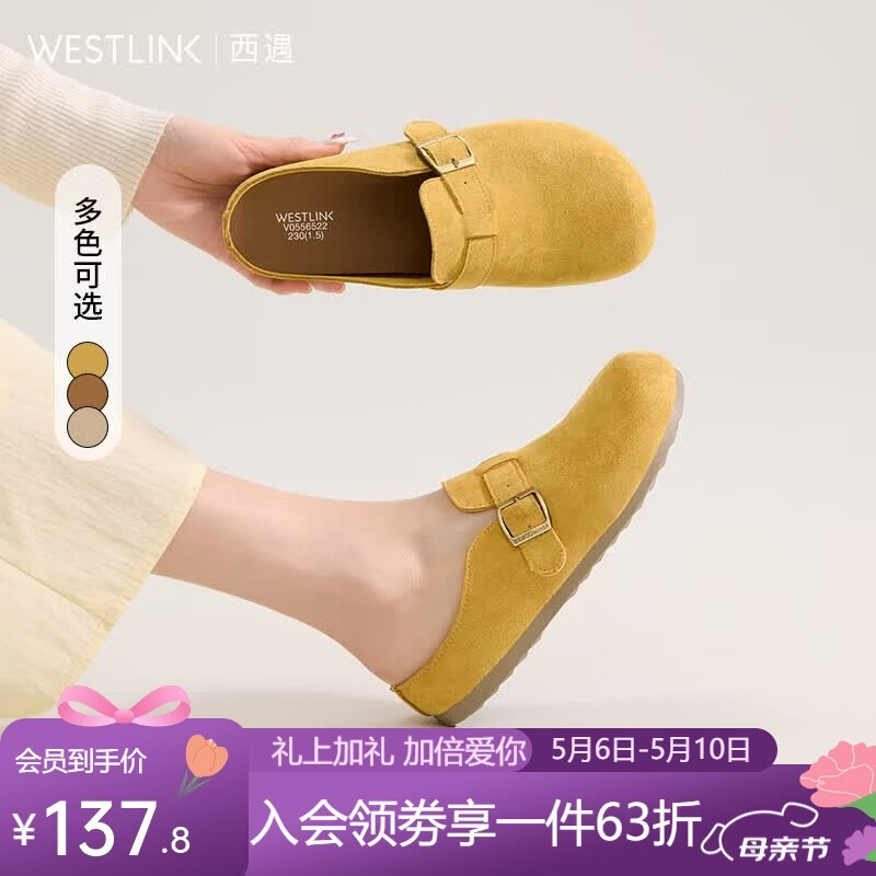 西遇勃肯鞋半拖女2026新款春夏休闲舒适一脚蹬懒人鞋平底包头拖鞋 浅驼色 预售20天 37 (235)