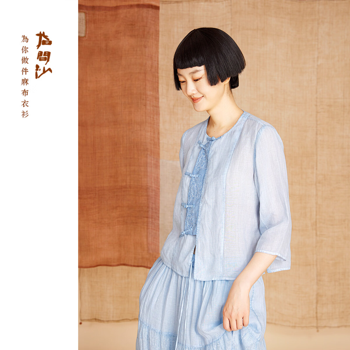 指间沙苎麻盘扣短上衣女26夏季刺绣炒圆领短款衬衫2621111 酡颜39 XL