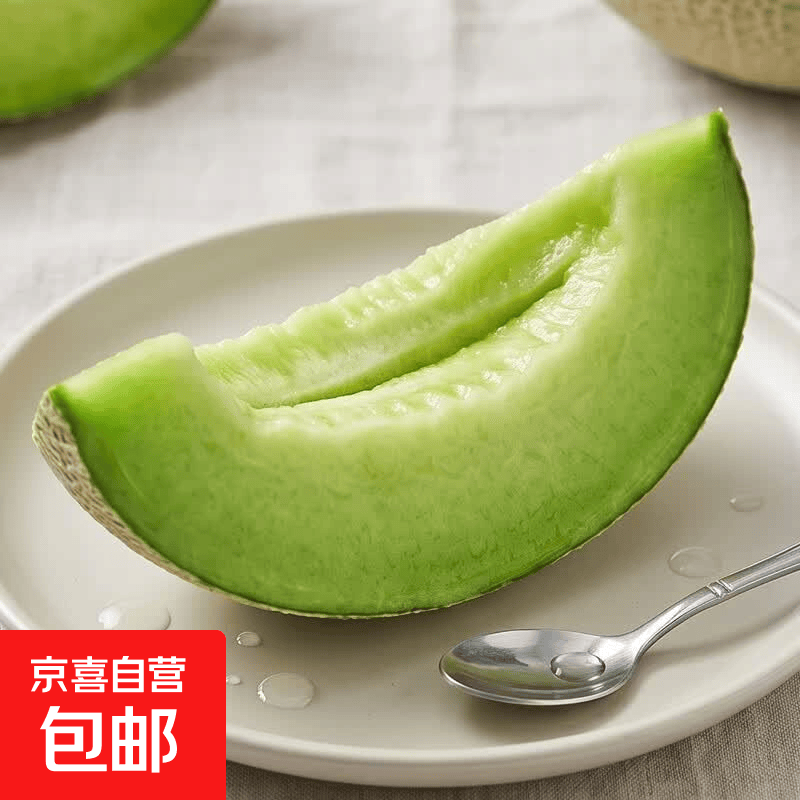 【东东农场专供】正宗玉菇甜瓜新鲜水果冰淇淋口感脆甜白瓜 玉菇带箱3斤（1-2个）