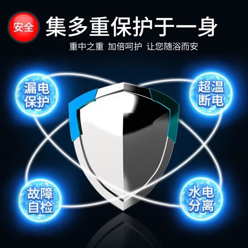 美的多采即热式电热水器【上门安装】家用小型恒温速热卫生间过水热洗澡专用免储水恒温速热大功率 7800W 白色 漏电保护+变频恒温 师傅上门包安装(送十年质保)