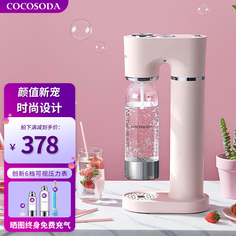 气泡水机价格分析助手|气泡水机价格走势图