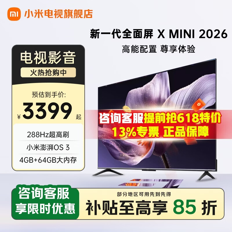 MI/С�� X 65Ӣ�� ���� L65RC-RX  3499Ԫ