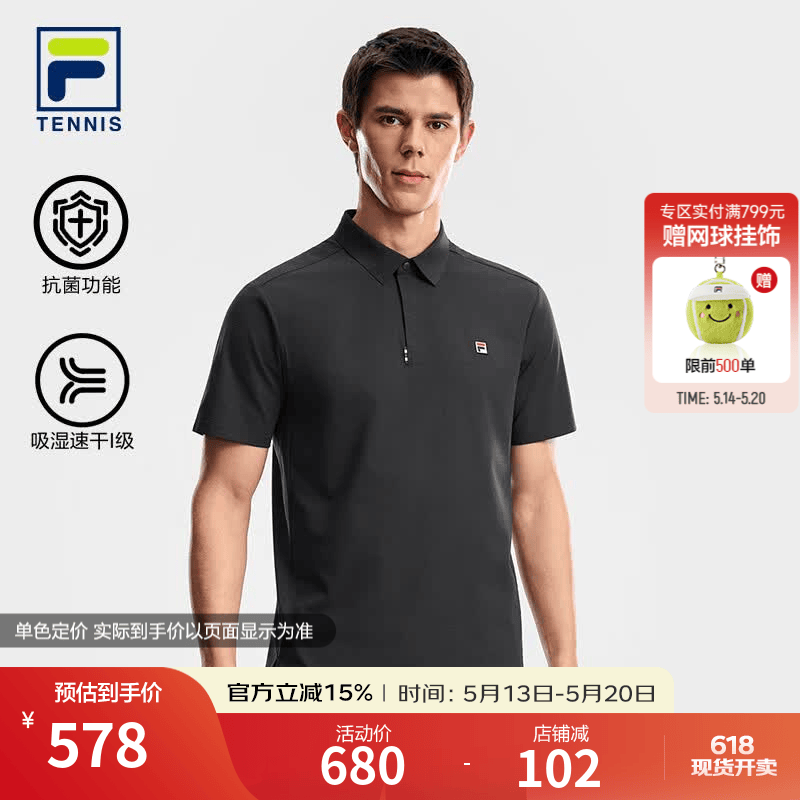 FILA 斐乐男子大满贯短袖POLO衫2026夏季新款网球运动速干上衣 传奇蓝-NV 2XL 185/104A/XXL
