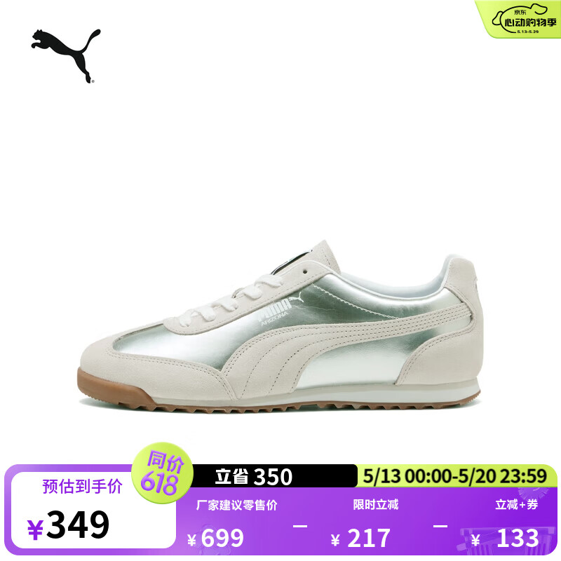 彪马（PUMA）薄底鞋|银色运动T头鞋男女款夏季休闲鞋ARIZONA403154 银色-灰色-浅灰-01 37.5