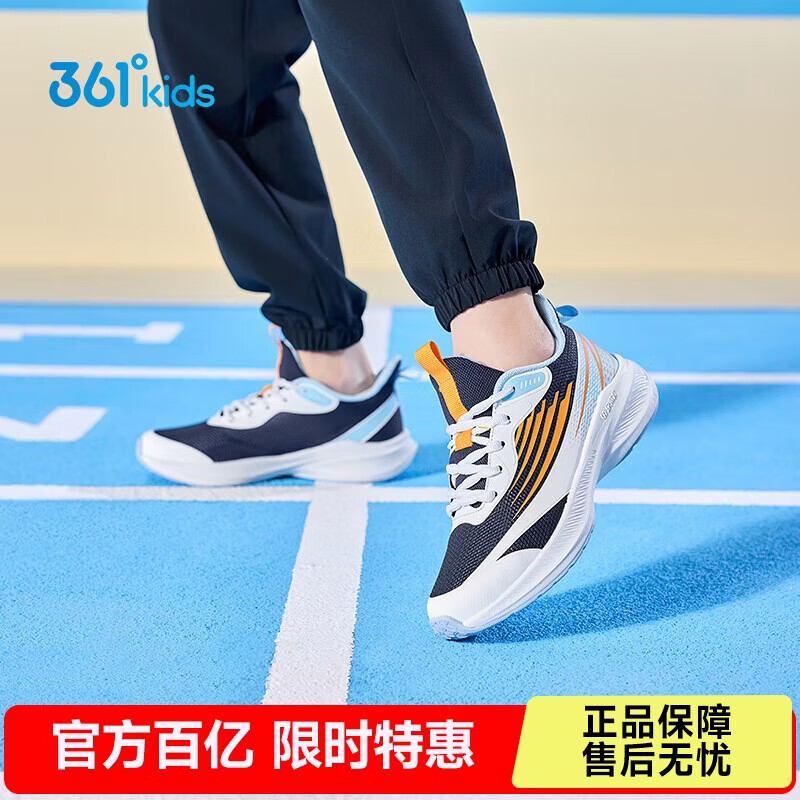 361°闪速3.0儿童竞速跑鞋四季青少年抑菌迅弹运动体考鞋 蓝38