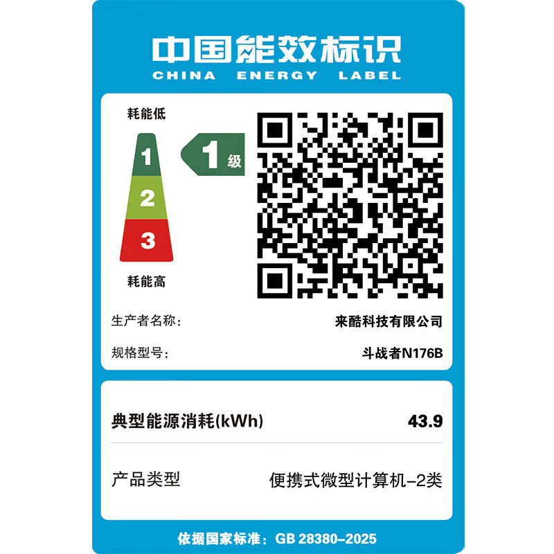 联想拯救者Y9000P 2025补贴20%电竞游戏笔记本电脑RTX4060满血独显大学生昭阳办公设计 可选全能G5000 i7-13650HX RTX4060 G5000 32G内存 1TB固态【官方