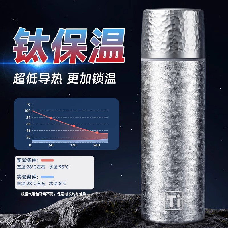 迦图鲮钛保温杯男女士大容量2026新款茶水分离焖泡茶礼盒套装水杯 【高品质】钛晶银500ML-礼盒装