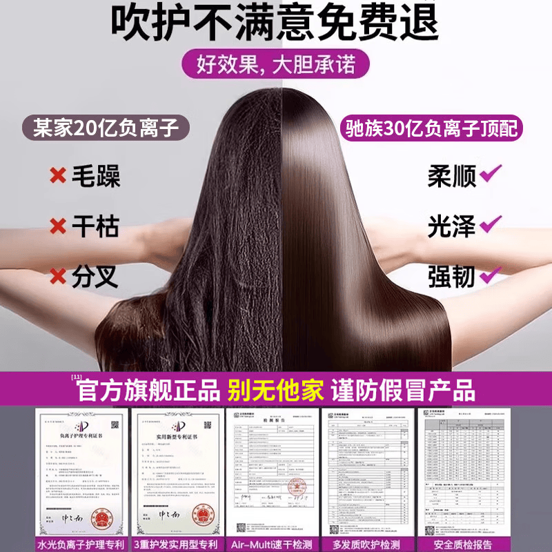 戴森德乐高速无叶吹风机家用【店铺补贴15%】85亿负离子护发静音大功率不伤发恒温速干吹风筒华强北电吹风 【梦幻紫】 单风嘴|85亿级负离子
