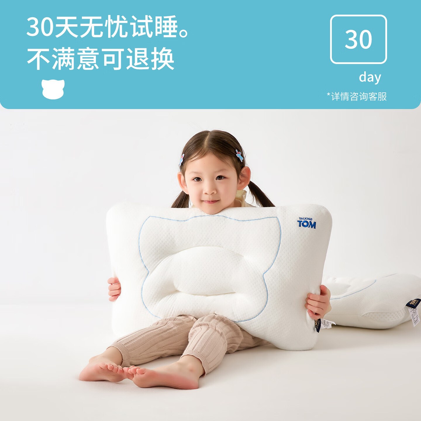 汤姆猫TOM儿童枕全棉幼儿园枕头宝宝定型枕8-16岁护颈枕3-6岁侧睡枕芯 单只 30*50CM【沁眠定型护颈枕】-金吉猫
