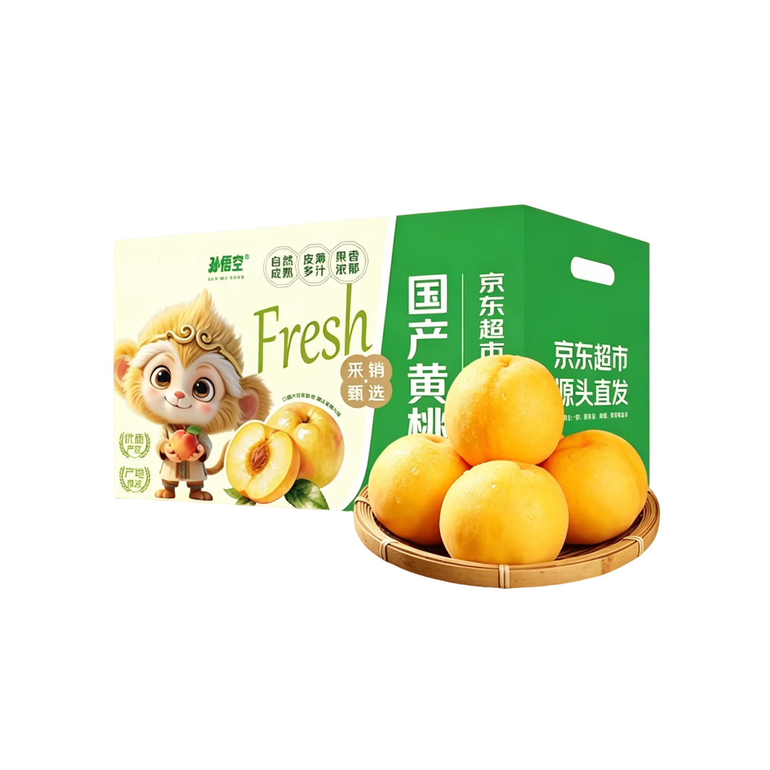 京地达陕西黄桃新鲜黄金水蜜桃桃子应季水果净重4.5斤单果190g+源头直发