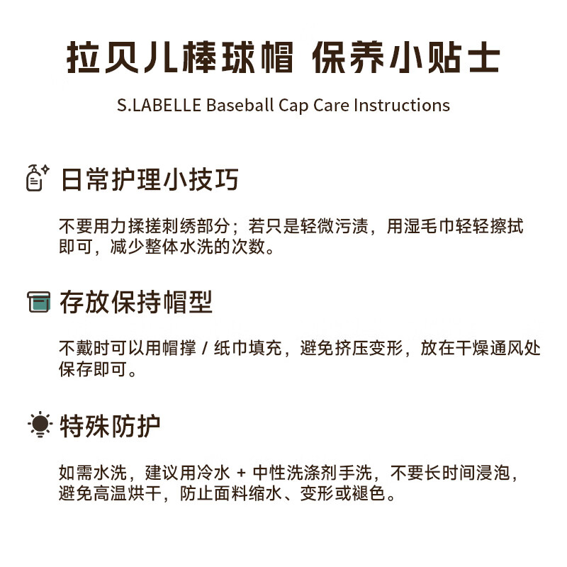 S·LABELLE法式小标基础款棒球帽1610斜纹 全棉纱卡 门幅145cm 夏季透气遮阳 藏青色
