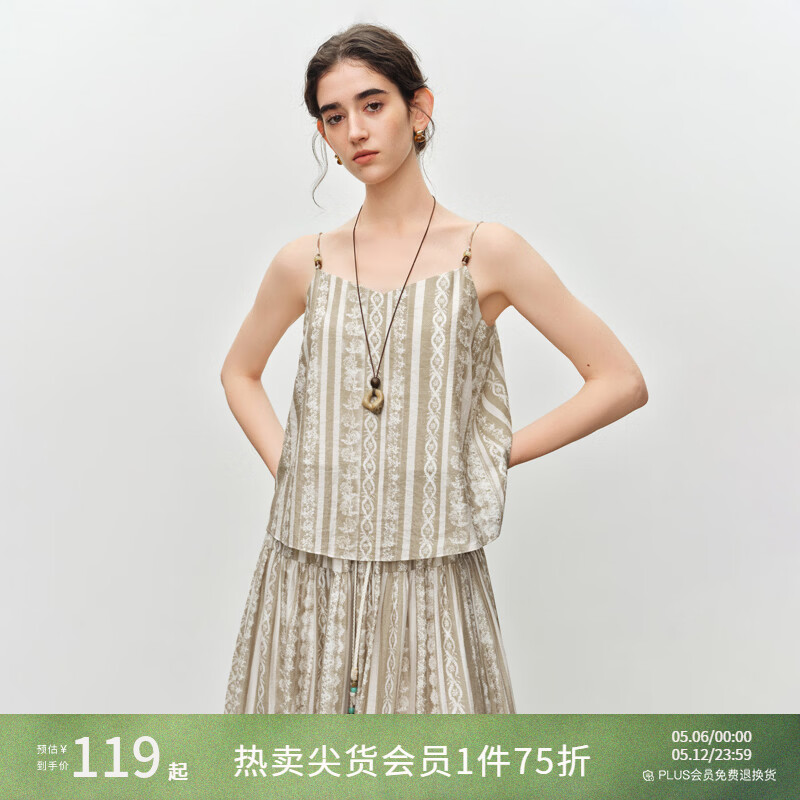 自巧小个子度假波嬉风吊带半身裙套装女2026夏季新款印花a字长裙 晕染印花背心吊带 XXS （尺码：1）