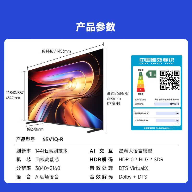 商品图片