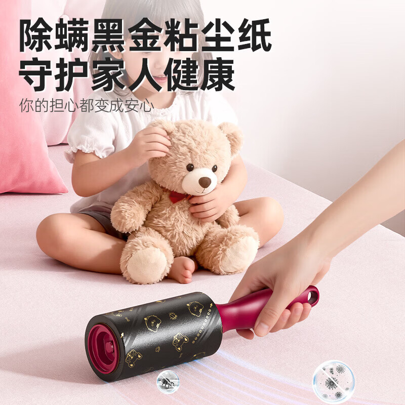 宝家洁【杨幂同款】粘毛器可撕式粘毛滚筒猫毛清理器替换纸除尘长柄大号 10cm 90撕 3卷 +【手持款】黑金粘毛器