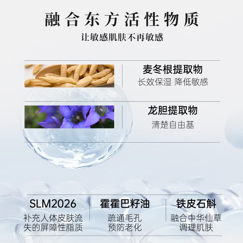 润贝舒倍润精华霜保湿面霜50g女士滋润保湿霜补水霜 成人精华霜50g*2
