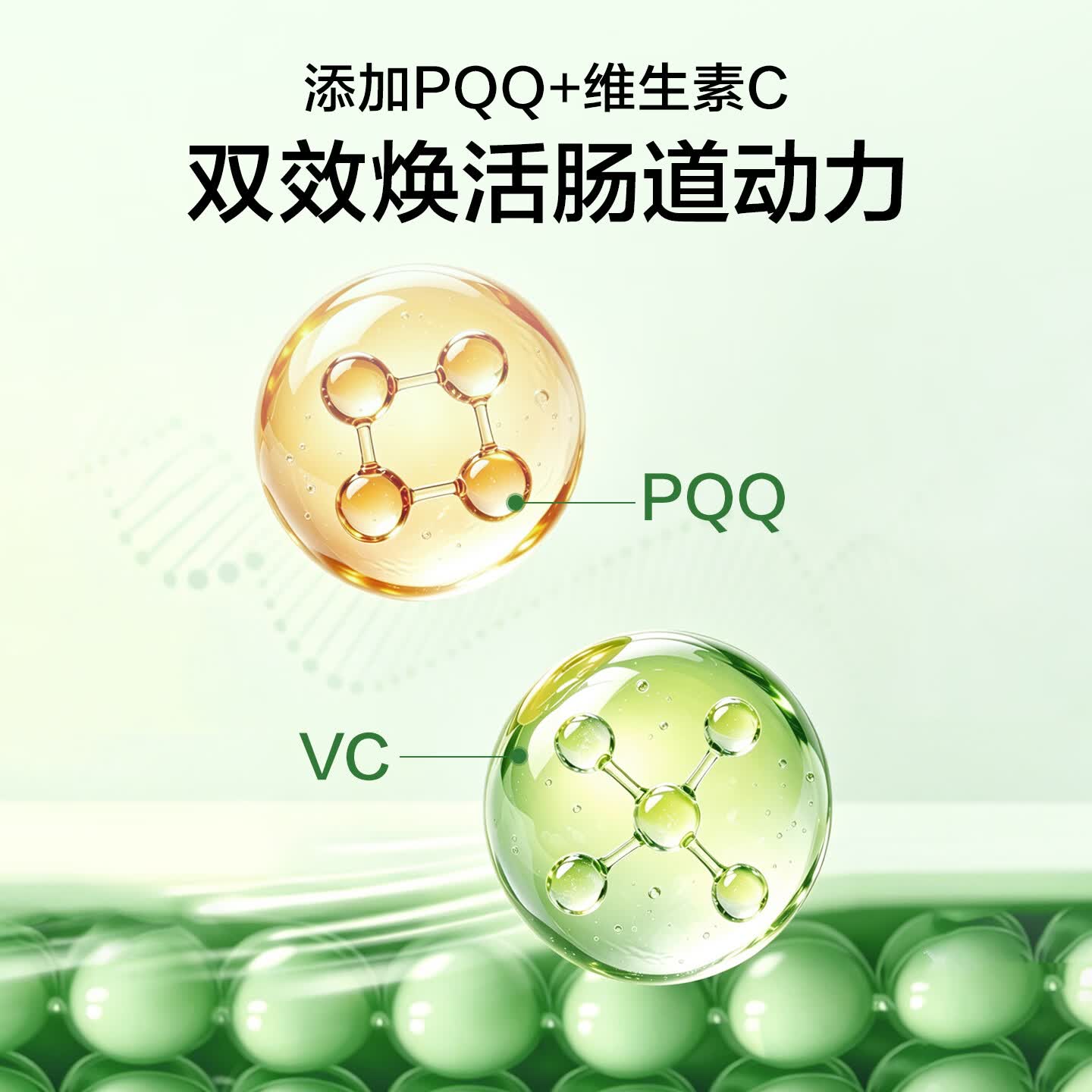 WEBIO【肠道通畅 噗噗顺畅】微蓓儿三生元PQQ益生菌粉固体饮料20g*12袋