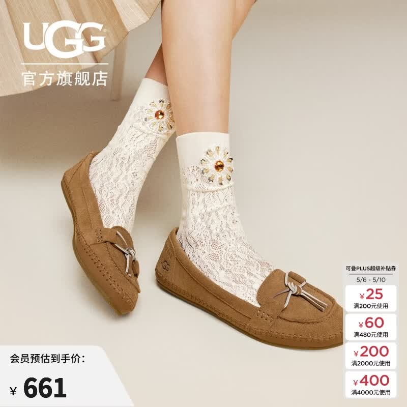 UGG春季新款女士时尚舒适纯色简约平底休闲懒人鞋豆豆鞋 1178870 CHE | 栗色 40 尺码偏小，建议拍大一码