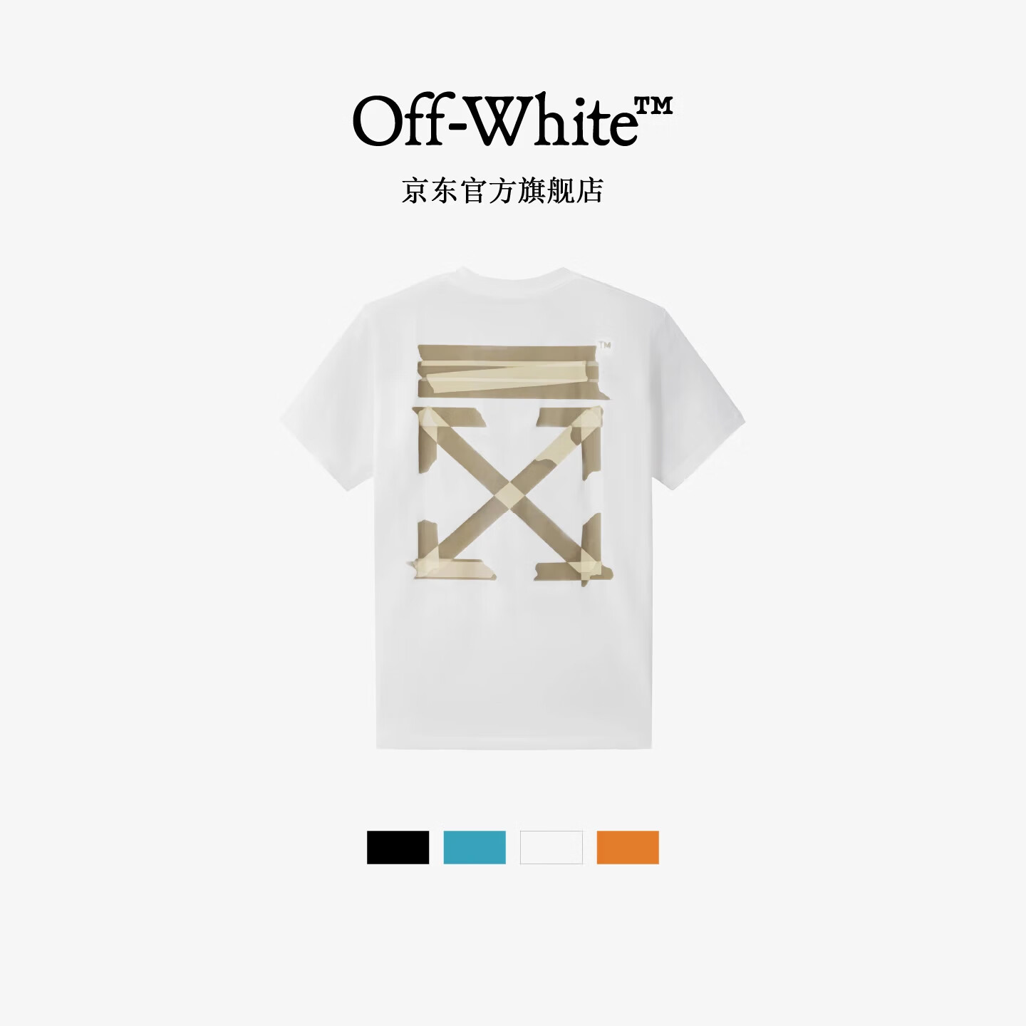 OFF WHITE™情侣装新款纯棉短袖T恤男士高端短袖t恤潮牌涂鸦上衣 黑色（标准尺码） M