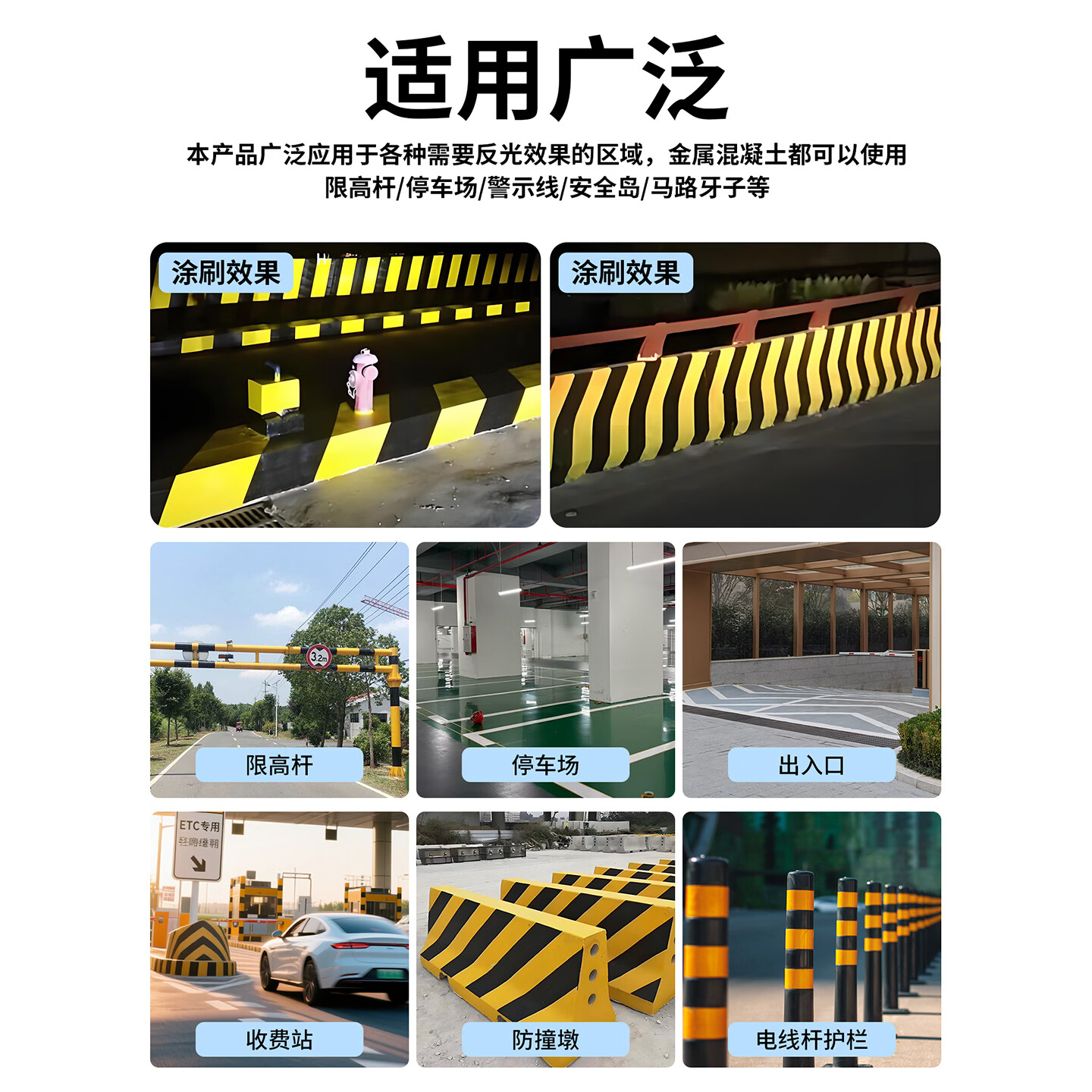 壹鹤快干型道路标线漆停车场车位划线反光漆水泥地面公路画线耐磨油漆 蓝色反光漆【主漆+反光珠】 20kg