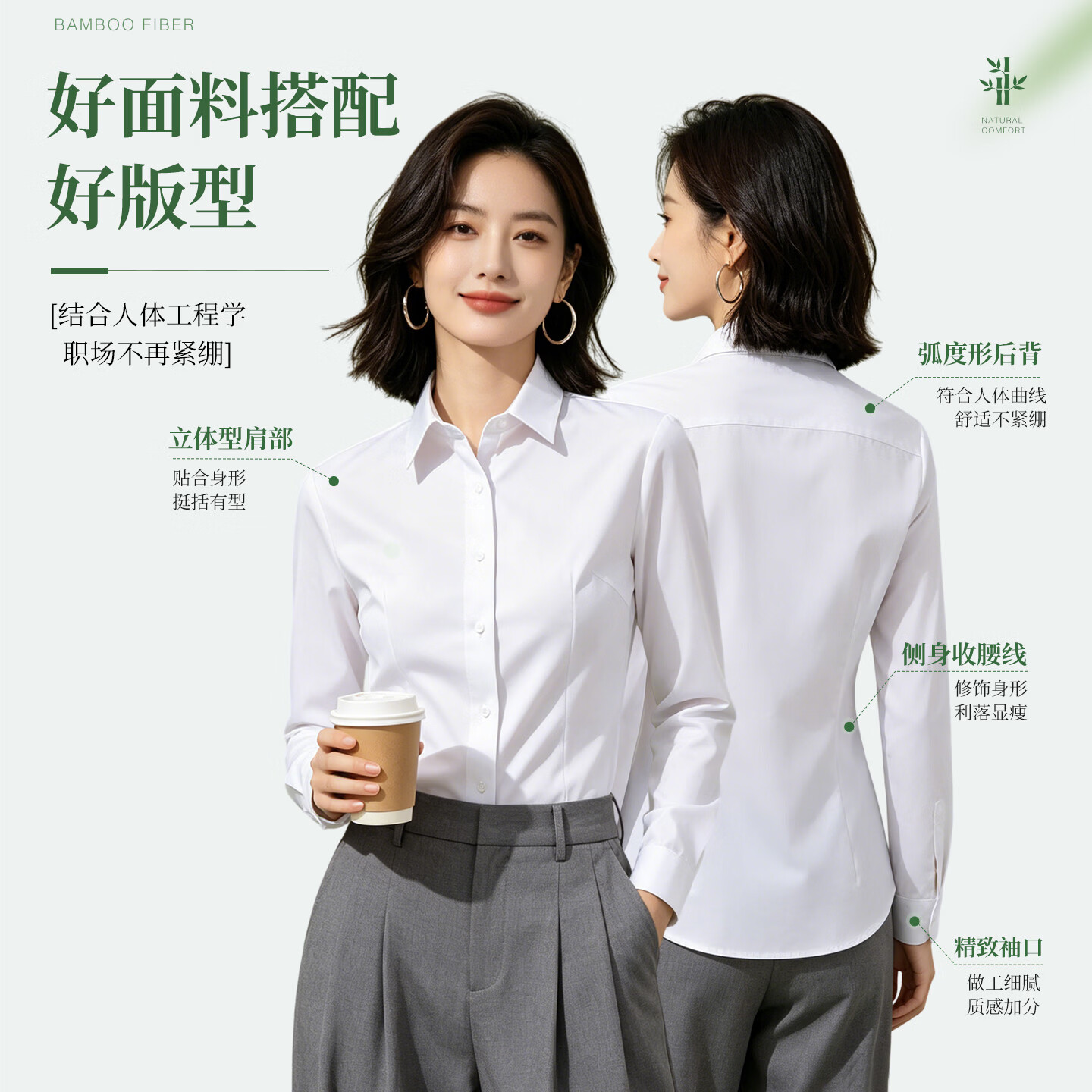 蓝之旺 长袖衬衫工作服男女商务休闲职业工装竹纤维免烫白衬衣定制logo 男款长袖白色 【京仓发货/次日达】 45