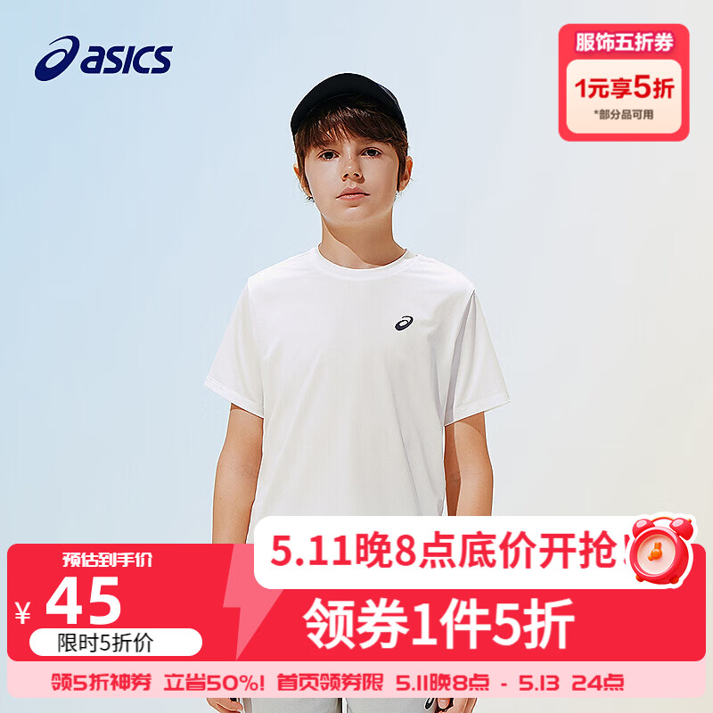 亚瑟士（asics）男女儿童26年夏季新款吸湿速干运动圆领轻薄透气T恤 白色-短袖 160