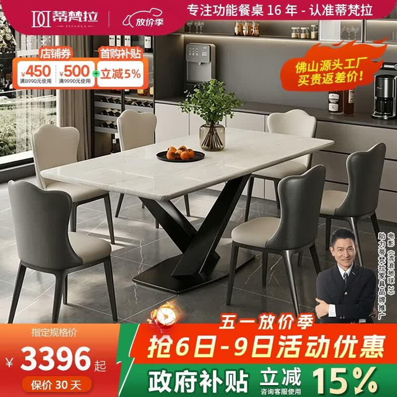 蒂梵拉卡里冰玉奢石餐桌高级感轻奢天然奢石大理石家用长方形餐桌椅组合 1.3米高端天然奢石【卡里冰玉】 一桌四椅【天然奢石假一赔十】