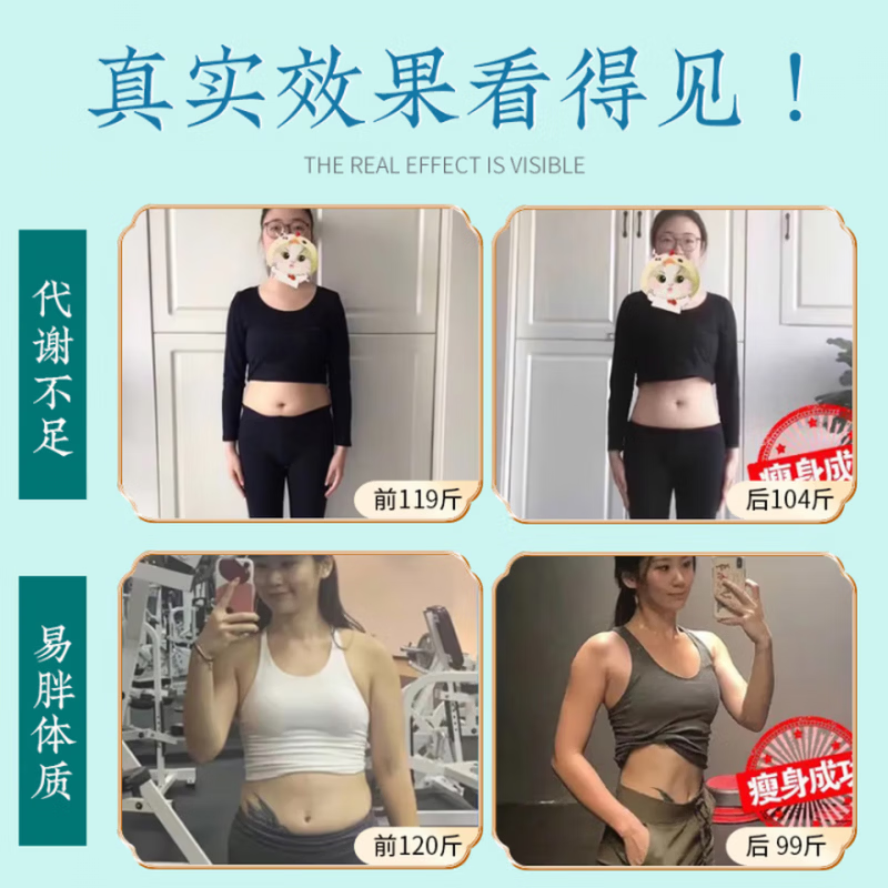 胖东来同款茯苓薏祛湿茶减肥瘦肚子燃脂减肥茶减肚子排油减脂瘦身减肥塑 【75%客户选择】 30包*5袋 茯苓薏祛湿茶瘦肚子燃脂茶