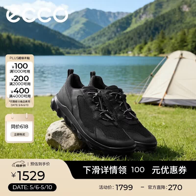爱步（ECCO）运动鞋男 夏季网面透气轻盈黑武士户外休闲鞋 驱动820264 黑色42